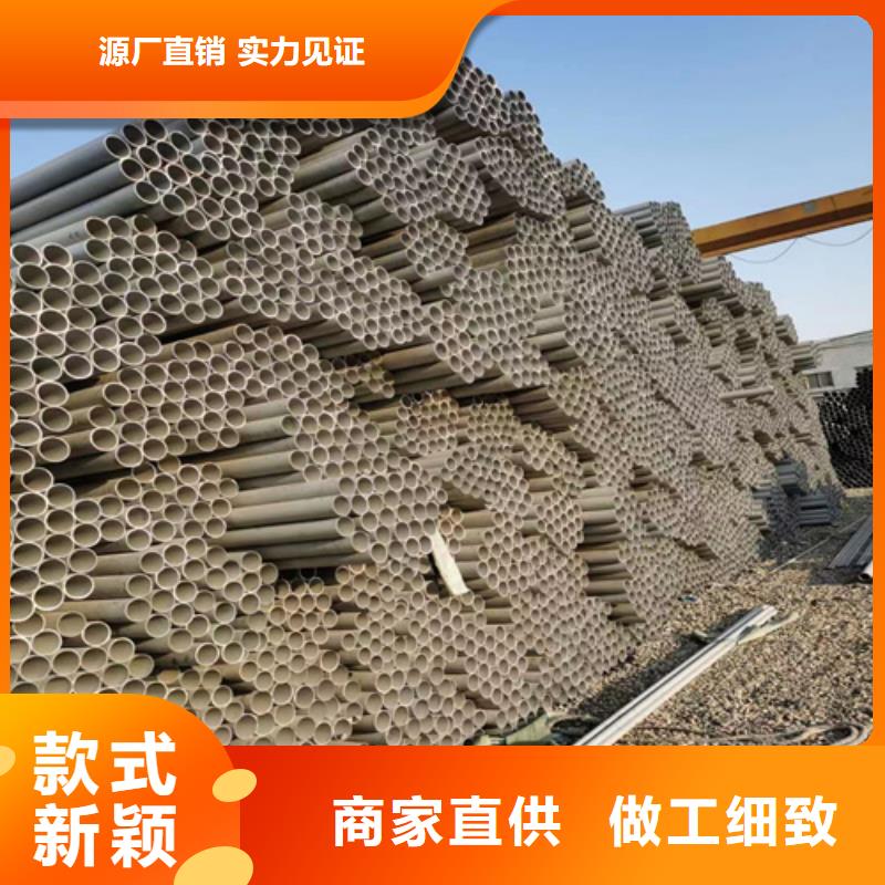 【不锈钢管铜棒现货采购】