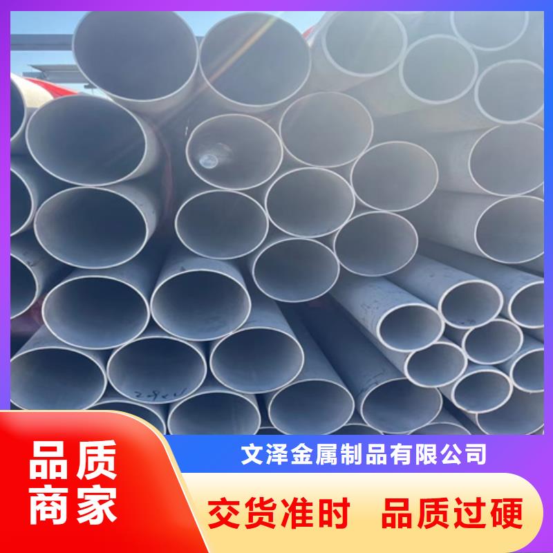 不锈钢管不锈钢棒好货直销