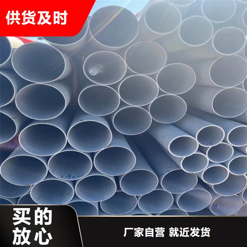 不锈钢管铜管厂家直销