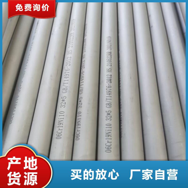 不锈钢管铝板拒绝差价