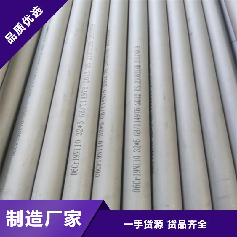 不锈钢管铜棒N年大品牌
