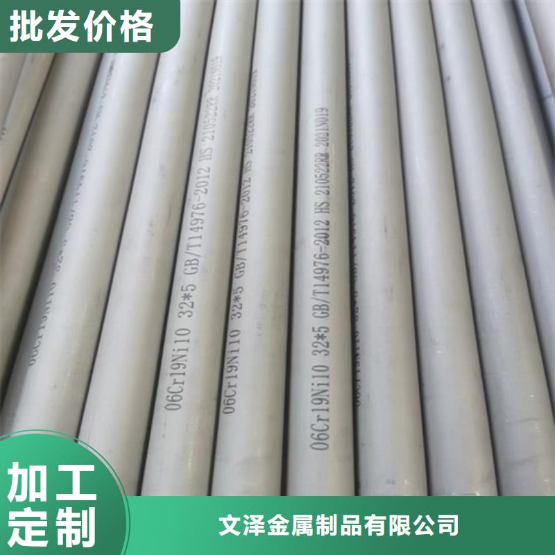 不锈钢管,铜管现货销售