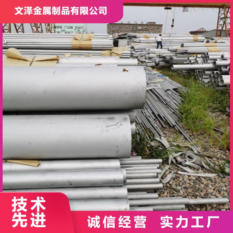 不锈钢管,不锈钢卷源头厂源头货
