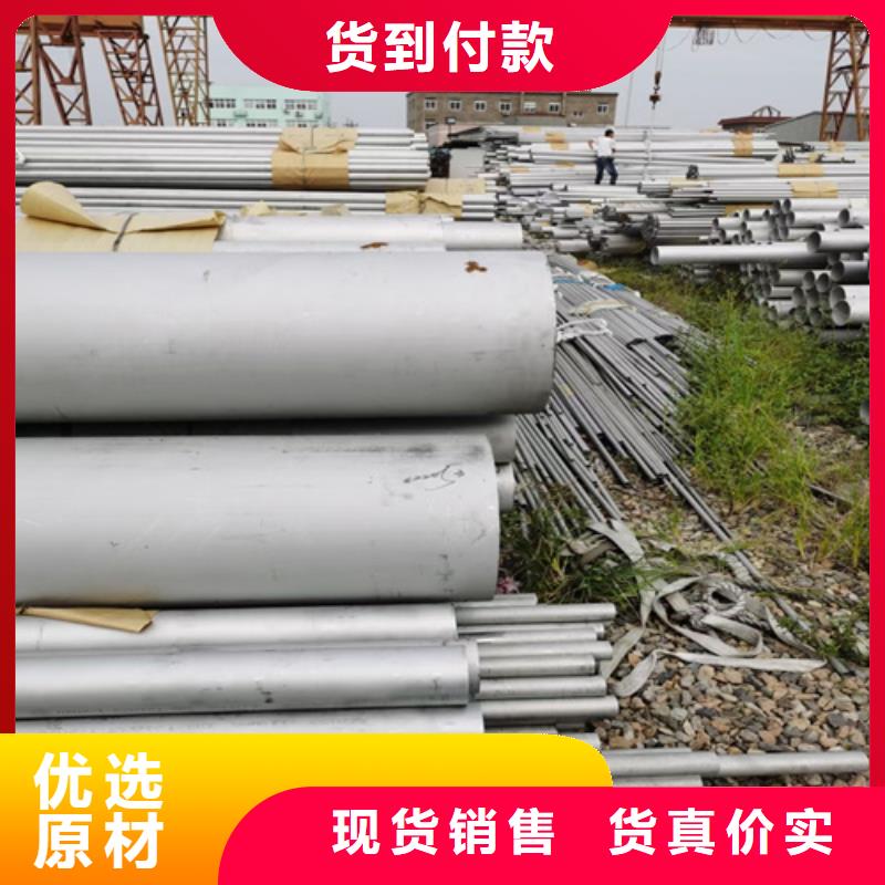 不锈钢管-镀锌桥架品质有保障