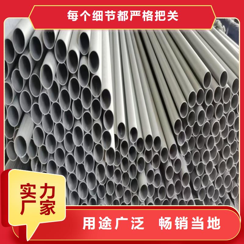 不锈钢管-【不锈钢卷厂家】生产加工