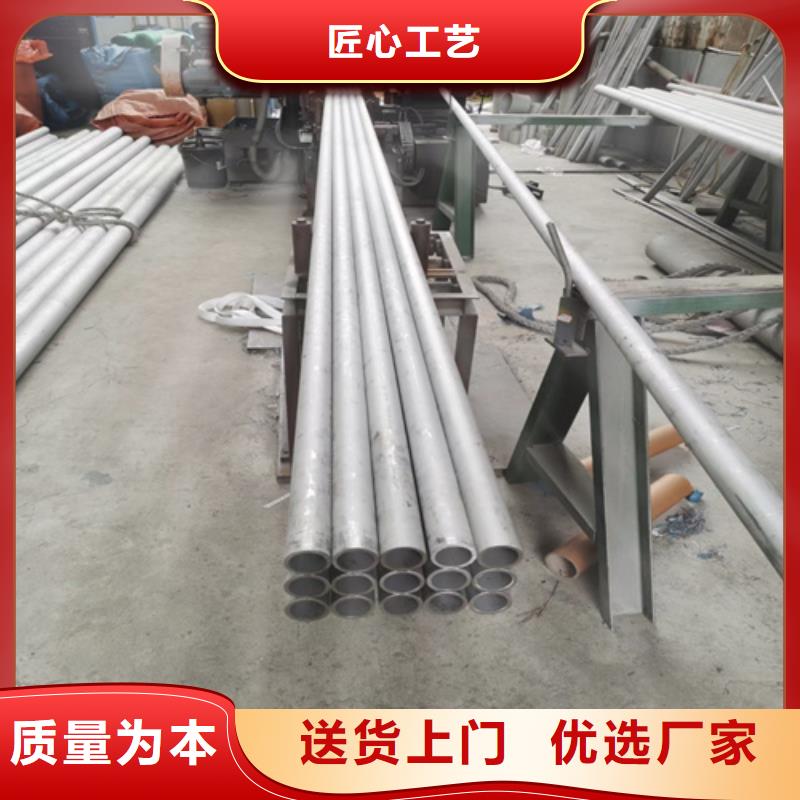 不锈钢管铜板详细参数