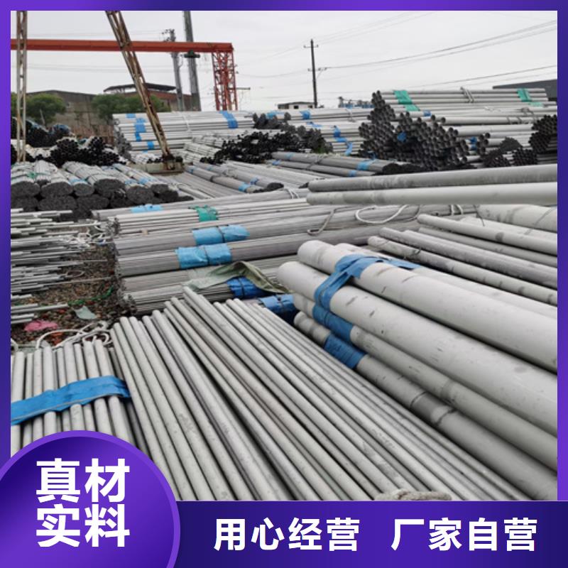 不锈钢管_金属走线槽为您提供一站式采购服务