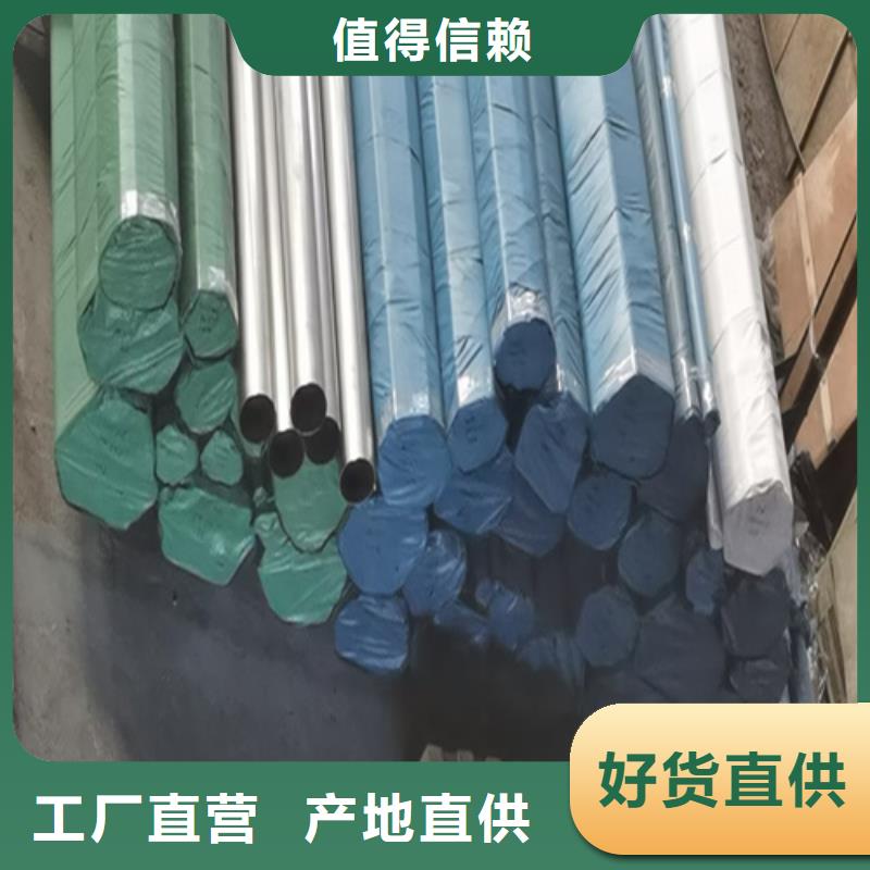 【不锈钢管铜卷实力厂家】