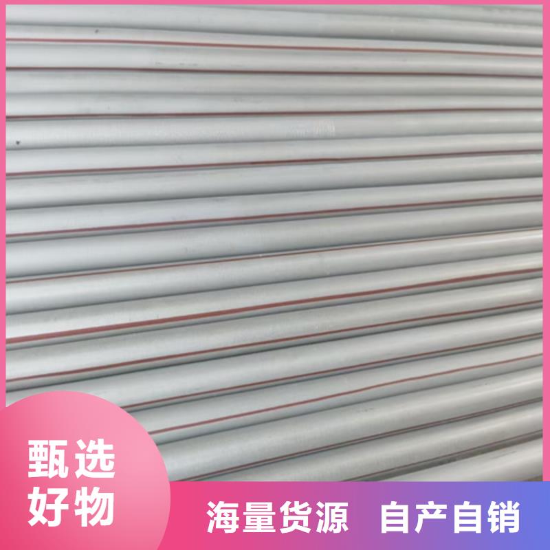 不锈钢管不锈钢棒好货直销