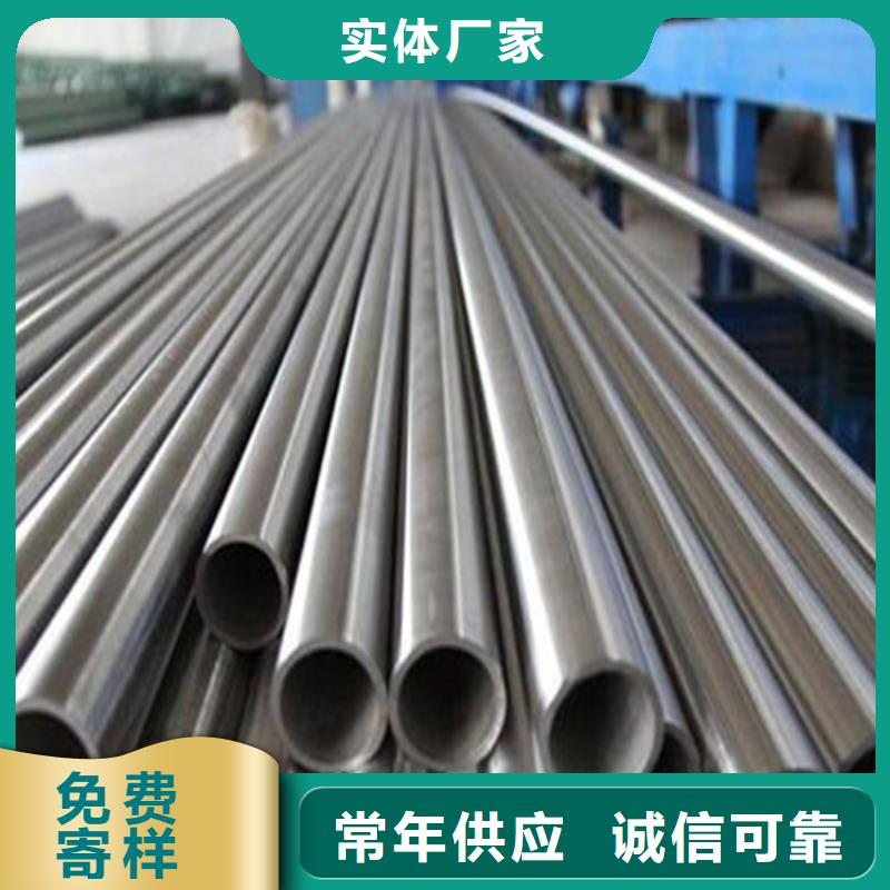遂宁(当地)【不锈钢管】镍合金卷匠心工艺