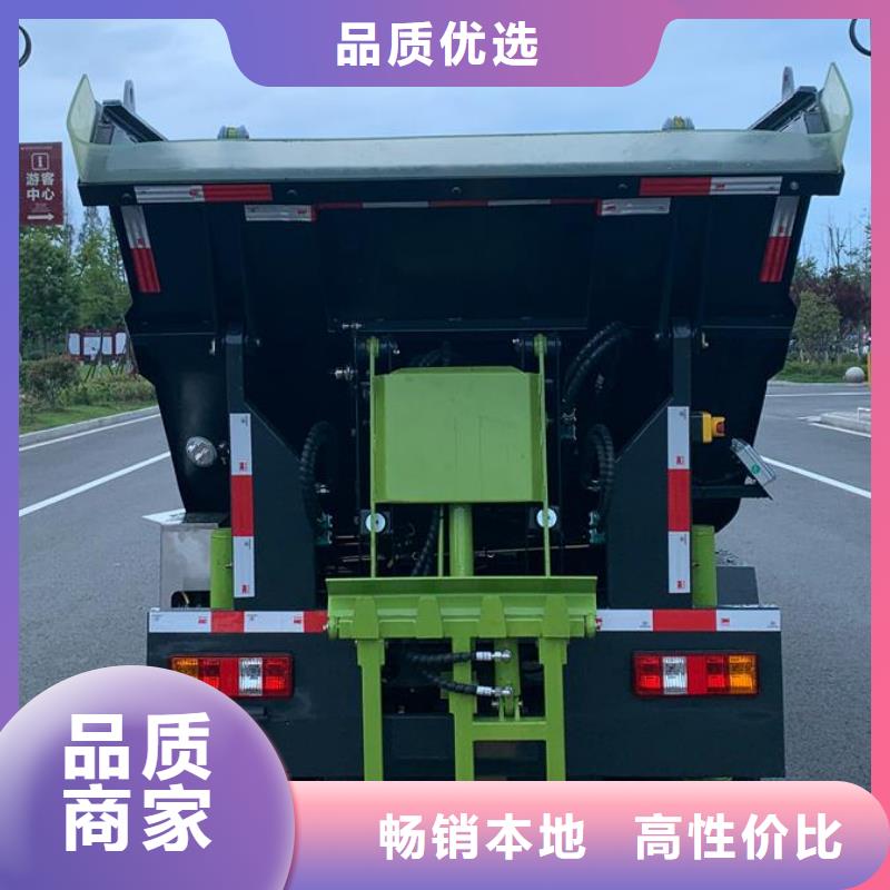垃圾车【环卫垃圾车】老品牌厂家