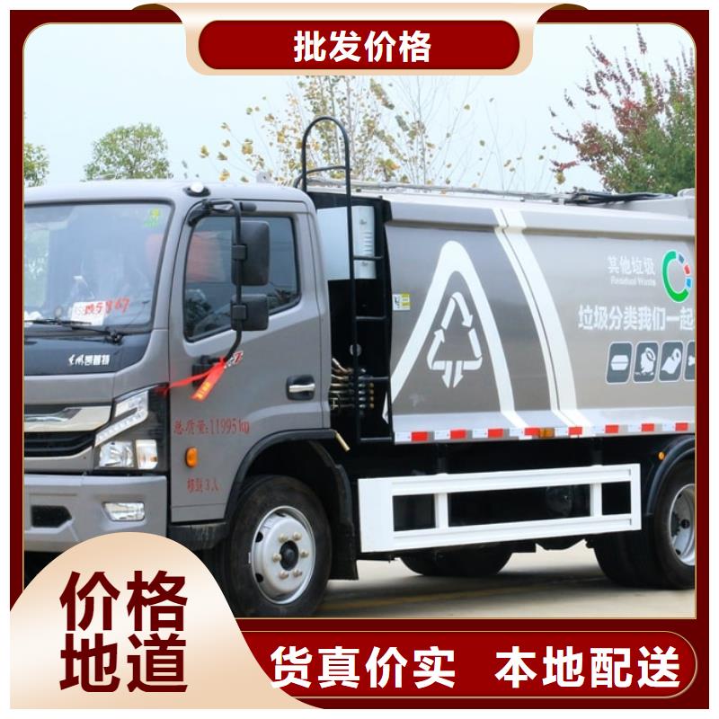 垃圾车油罐车拥有核心技术优势