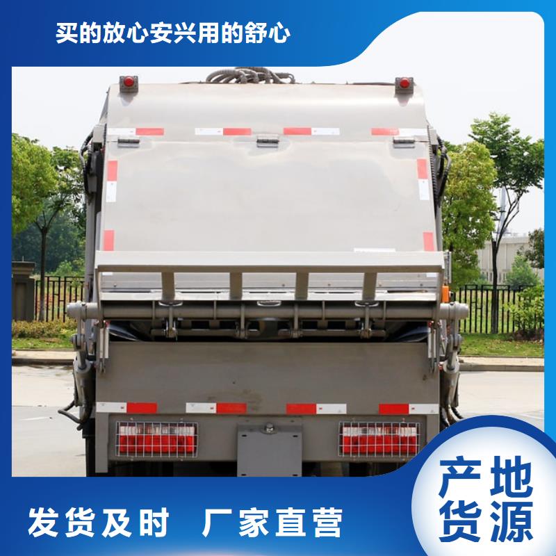 垃圾车道路清扫车诚信经营