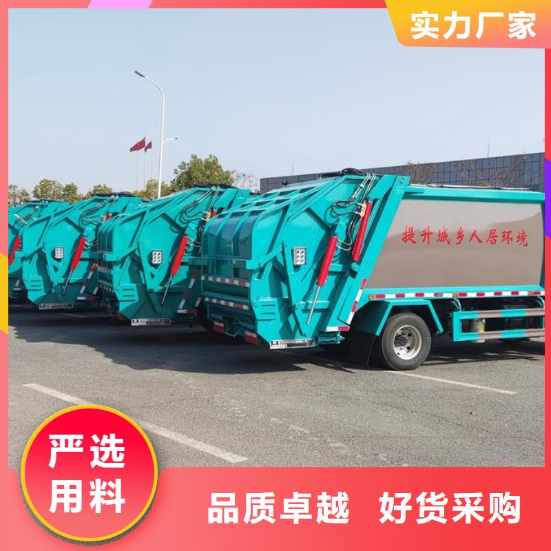 环卫垃圾车企业-大厂直销