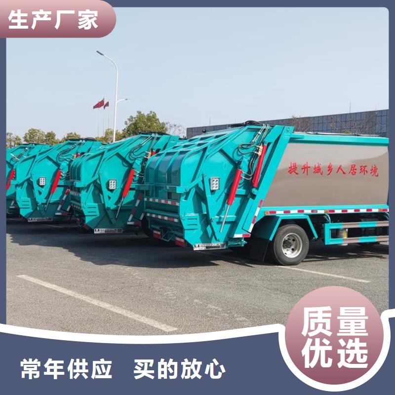 垃圾车高空作业车品质信得过