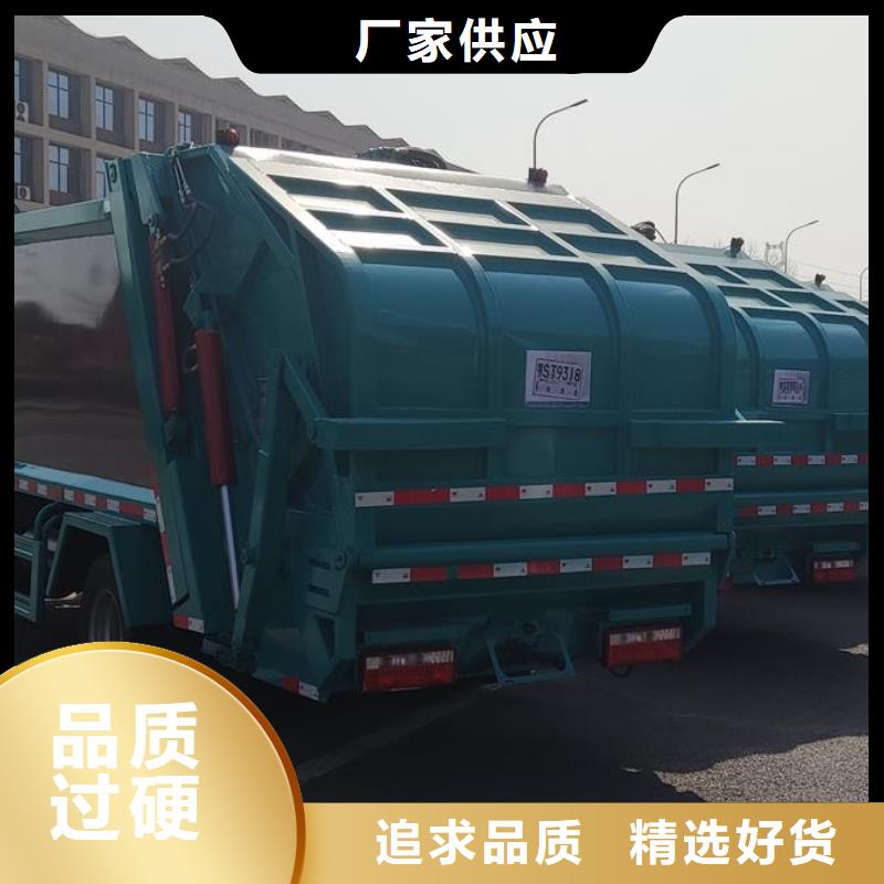 垃圾车供货稳定