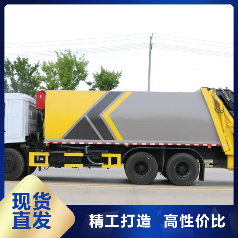 【垃圾车,环卫垃圾车厂家质量层层把关】