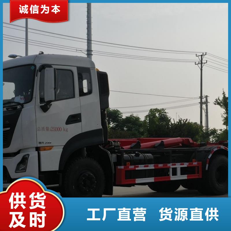 垃圾车道路清扫车诚信经营