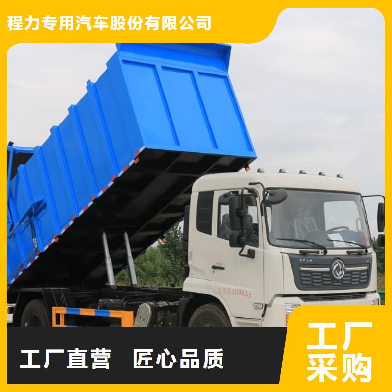 垃圾车供货稳定
