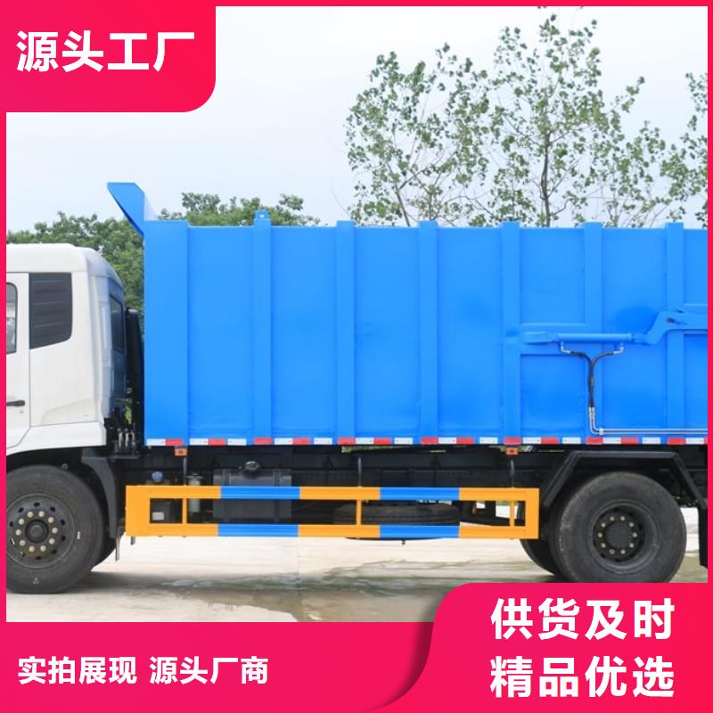 垃圾车高空作业车品质信得过