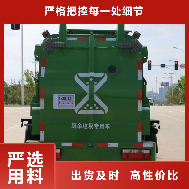 垃圾车细节决定成败