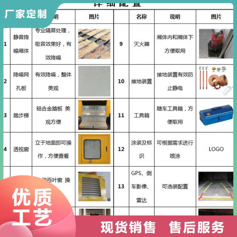 应急发电车牵引车货真价实