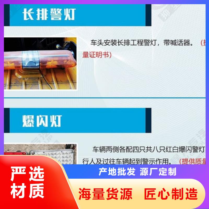 应急发电车多功能洗扫车厂家用心经营