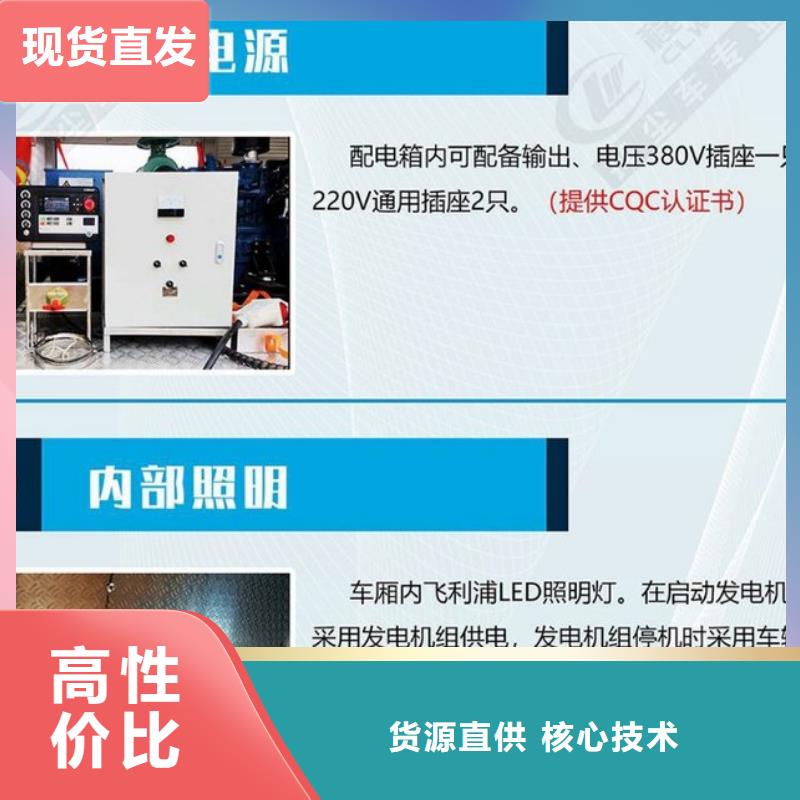 【应急发电车应急发电车价格质量可靠】
