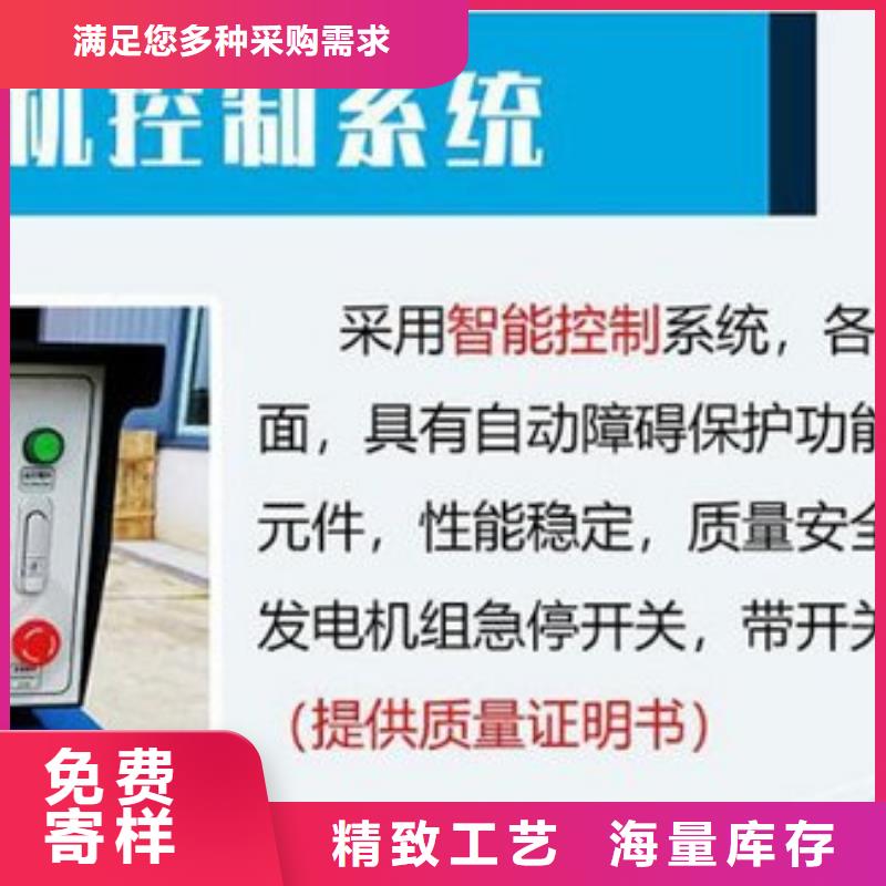 应急发电车多功能洗扫车厂家用心经营