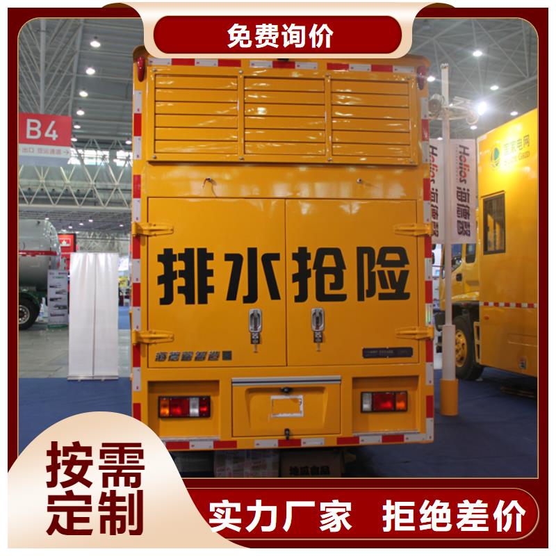 应急发电车【教练车】量少也做