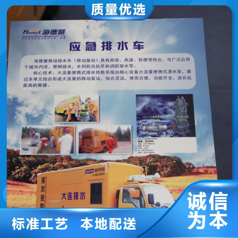 应急发电车多功能洗扫车厂家用心经营