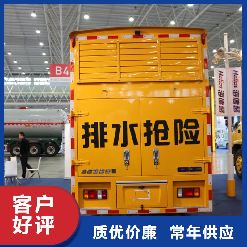 应急发电车牵引车货真价实