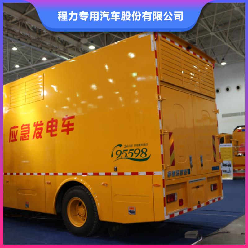 【应急发电车应急发电车价格质量可靠】