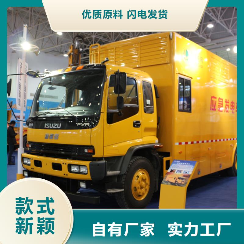 应急发电车应急抢险车厂家市场报价