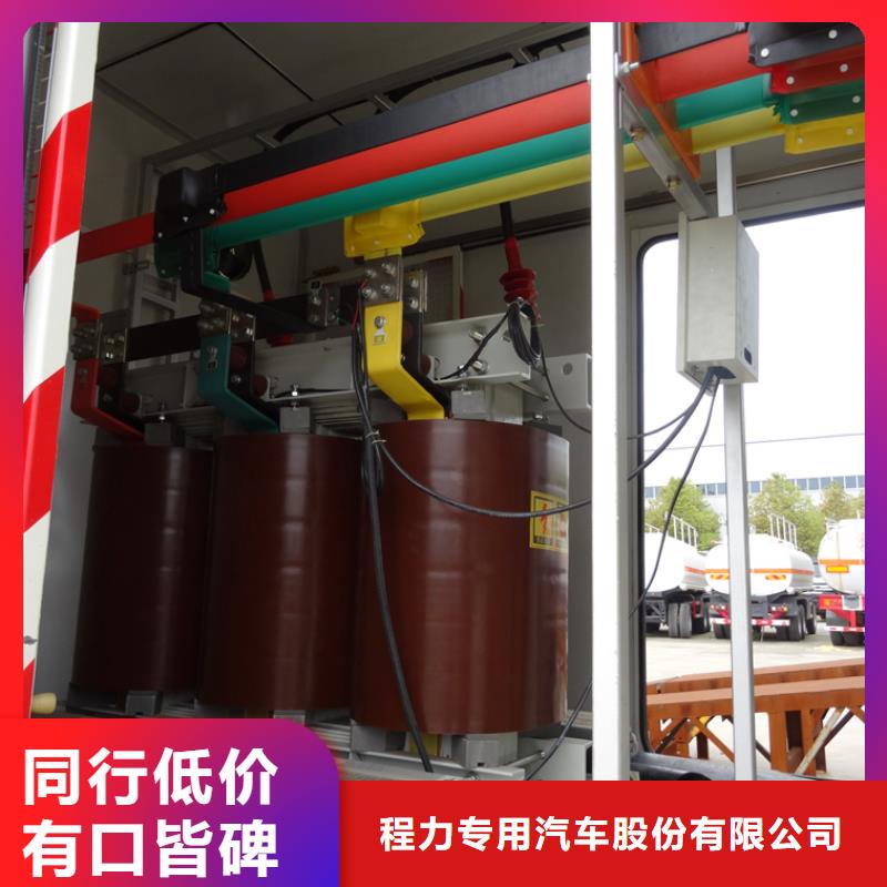 应急发电车高空作业车好货直供