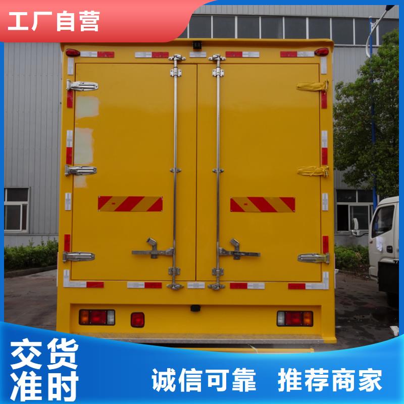 应急发电车高空作业车好货直供