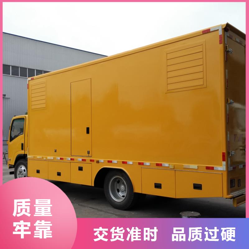 应急发电车多功能洗扫车真材实料诚信经营