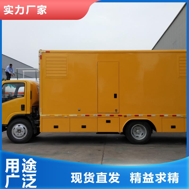 应急发电车应急抢险车厂家市场报价