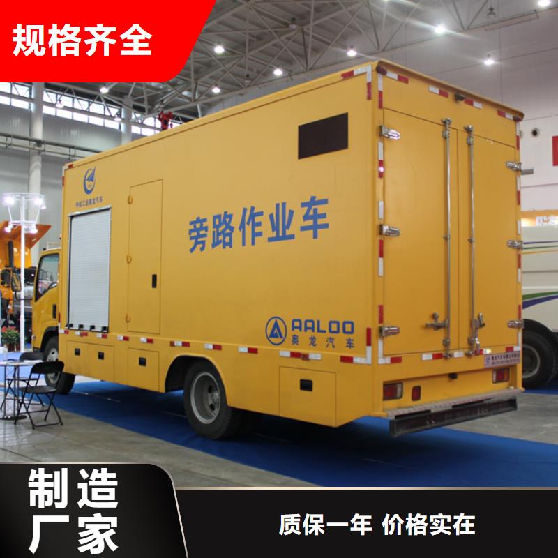 应急发电车牵引车货真价实