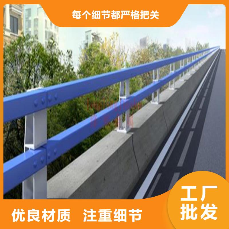 防撞护栏桥梁护栏栏杆批发商