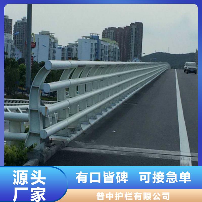 防撞护栏桥梁人行道栏杆一对一为您服务