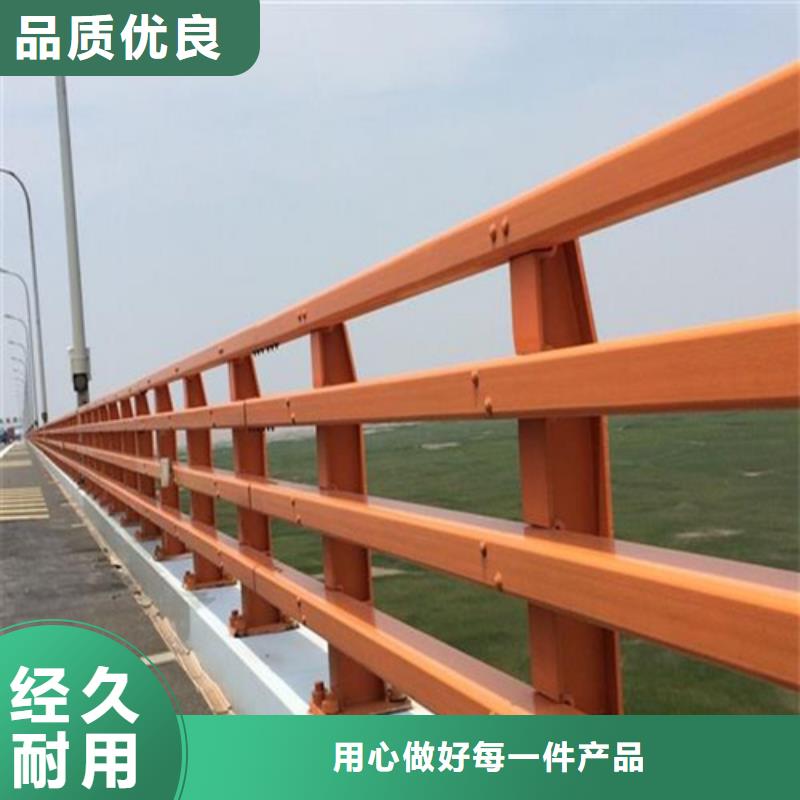 防撞护栏河道防护栏杆好品质选我们