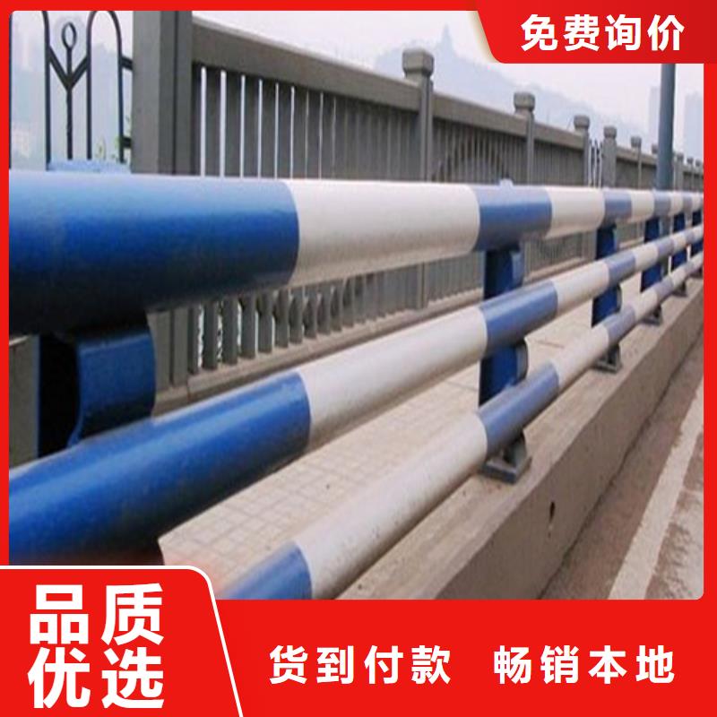 防撞护栏河道防护栏杆好品质选我们
