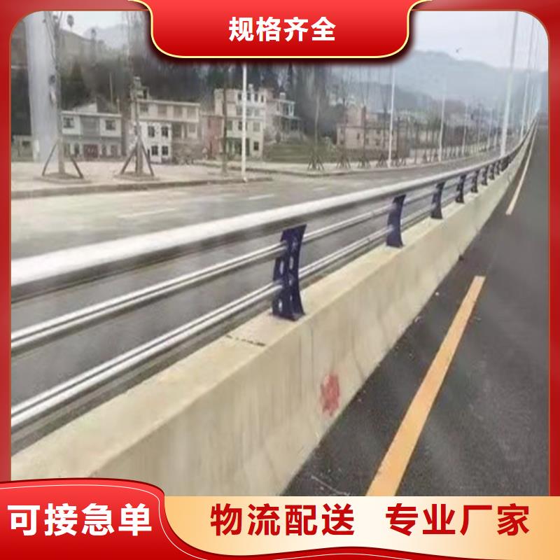 防撞护栏城市道路防撞护栏厂诚信经营