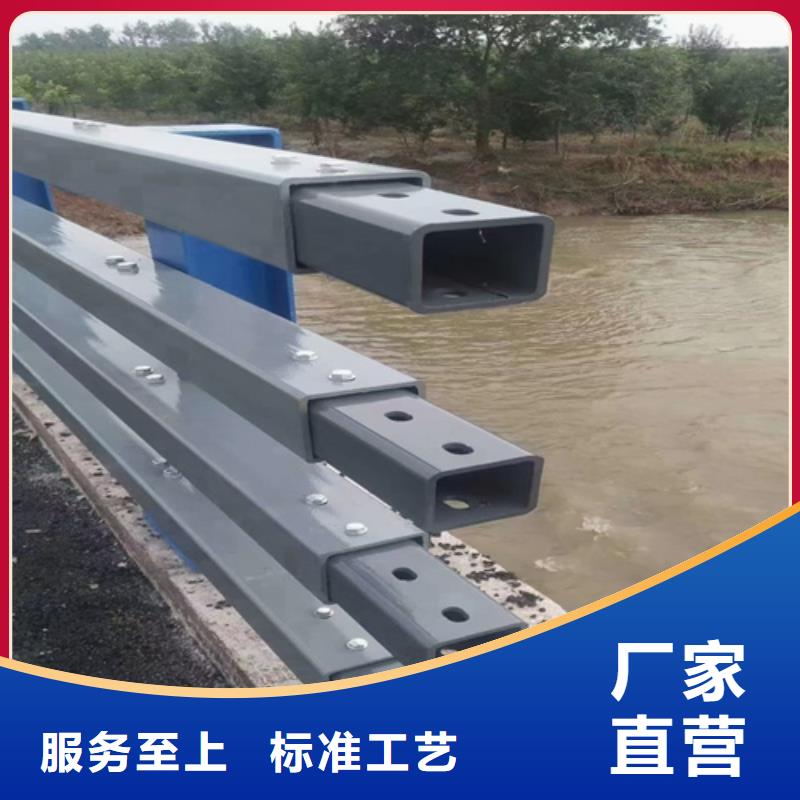 防撞护栏桥梁河道防撞护栏品质过硬
