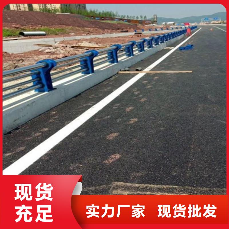 防撞护栏隔离桥梁护栏防撞0中间商差价