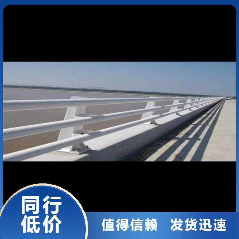 防撞护栏桥梁河道防撞护栏品质过硬