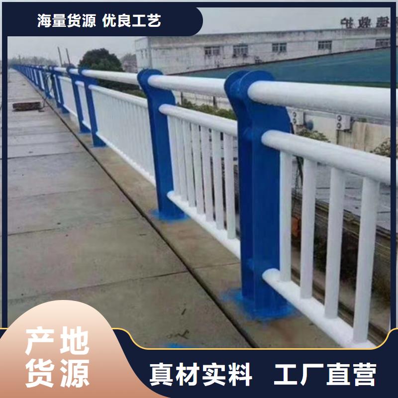 防撞护栏桥梁河道防撞护栏直销厂家
