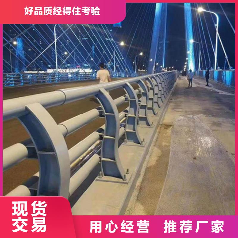防撞护栏桥梁防护景观护栏价格实在