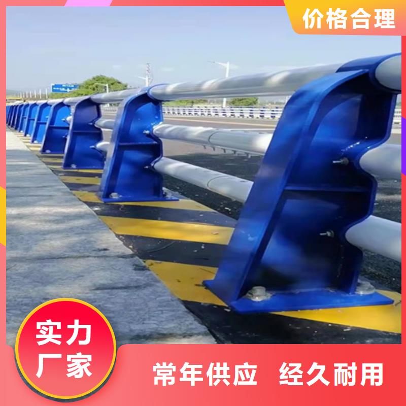 防撞护栏桥梁防护景观护栏价格实在